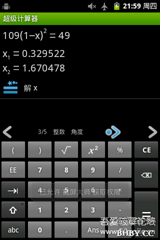 Ѹӡ

Handy Calc 0.56